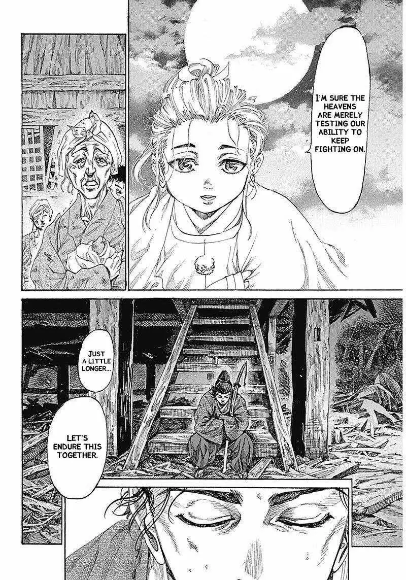 Kurogane no Valhallian Chapter 1 20